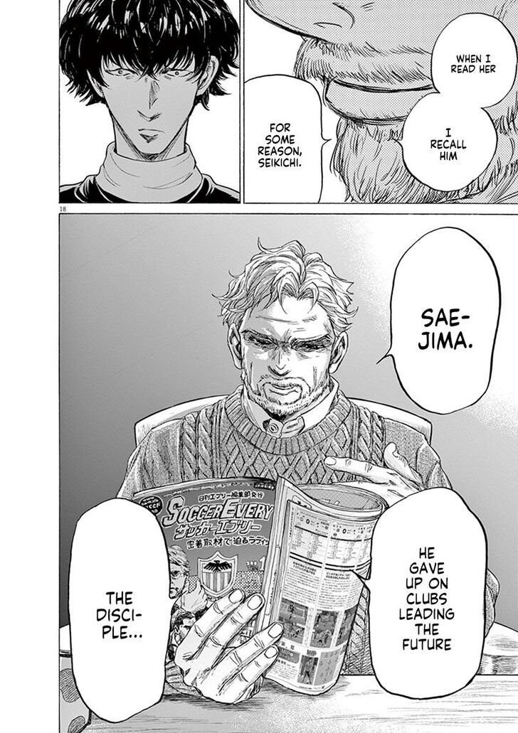 Ao Ashi, Chapter 208 image 18